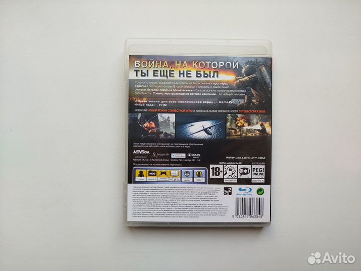 Call of duty World AT War (PS3)