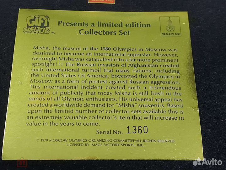 Мишка Олимпийский набор знаков США в рамке