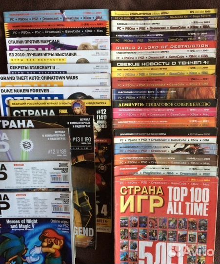 Журналы Страна Игр PC Игры Навигатор Диски