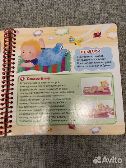 Книга для детей