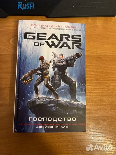 Книга gears of war 5