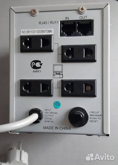 Стабилизатор Defender 600 VA