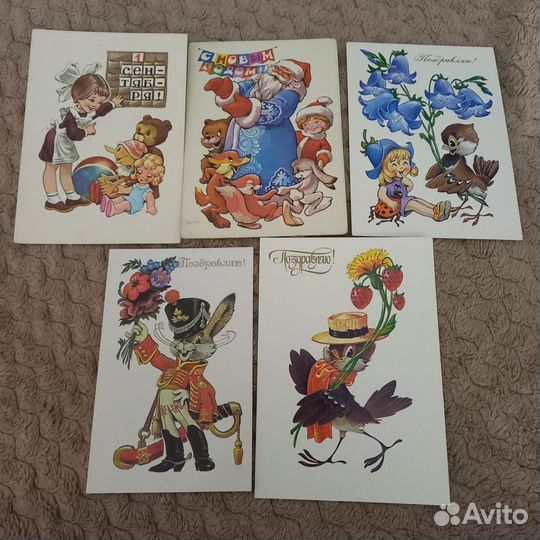 Открытки СССР В.Четвериков