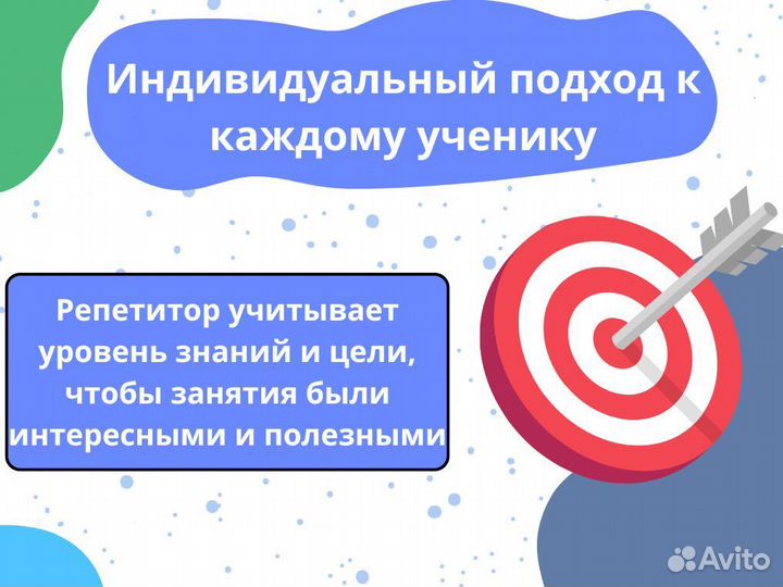 Репетитор по математике / Подготовка к ЕГЭ ОГЭ