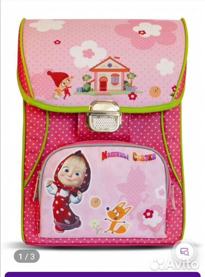 Новый рюкзак школьный