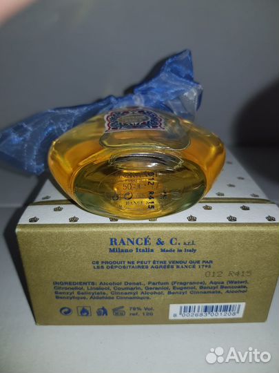 Rance Pauline,оригинал,снятость