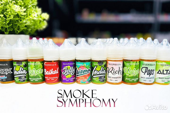 Smoke Symphony: Твой путь к процветанию