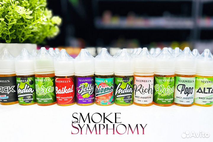 Smoke Symphony: Твой путь к процветанию