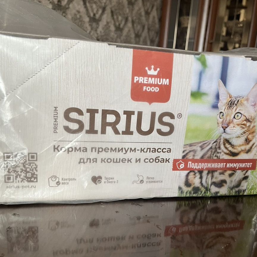 Корм доя кошек sirius