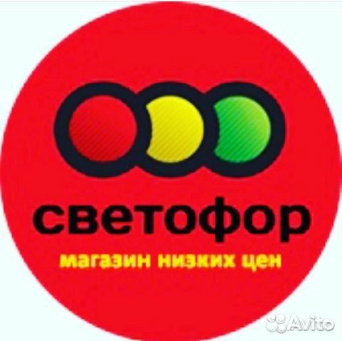 Товаровед