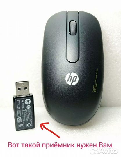 Беспроводная мышь hp SM 2064