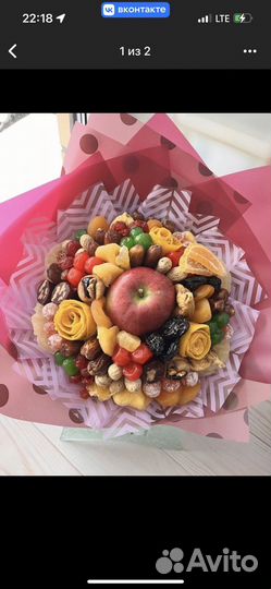 Букеты из сухофруктов и орехов