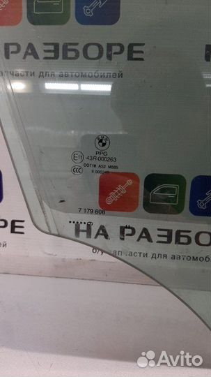 Стекло двери переднее правое Bmw X6 E71