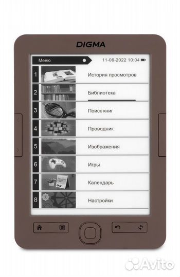 Электронная книга digma e60c