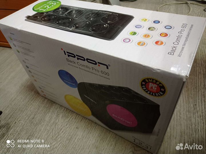 Ибп бесперебойник ippon back comfo pro 600