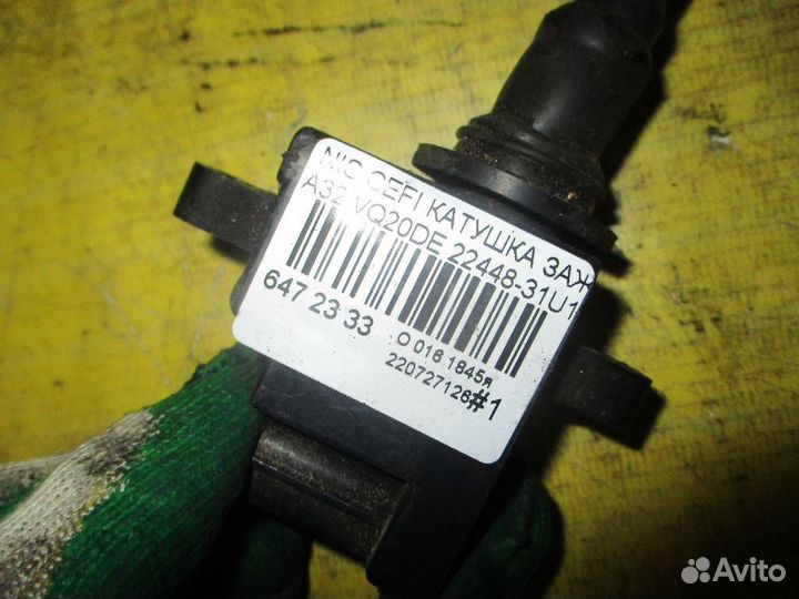 Катушка зажигания Nissan Cefiro A32