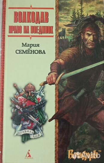 Книги роман