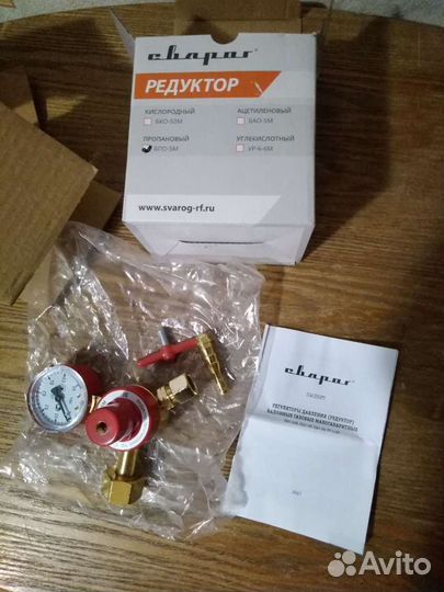 Редуктор пропановый