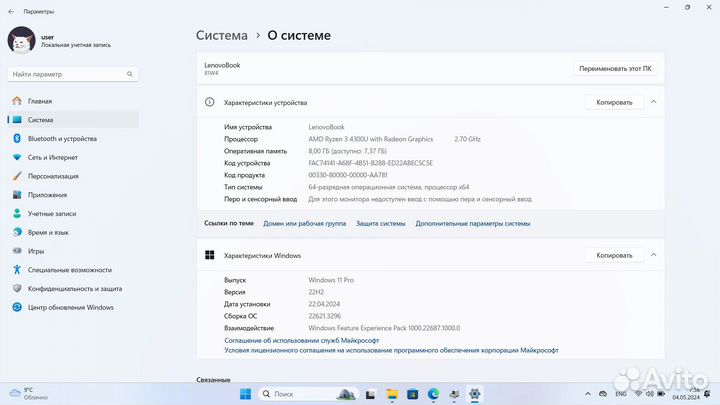 Ноутбук Lenovo IdeaPad 3