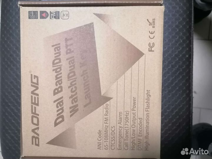Рация baofeng uv 82 8w