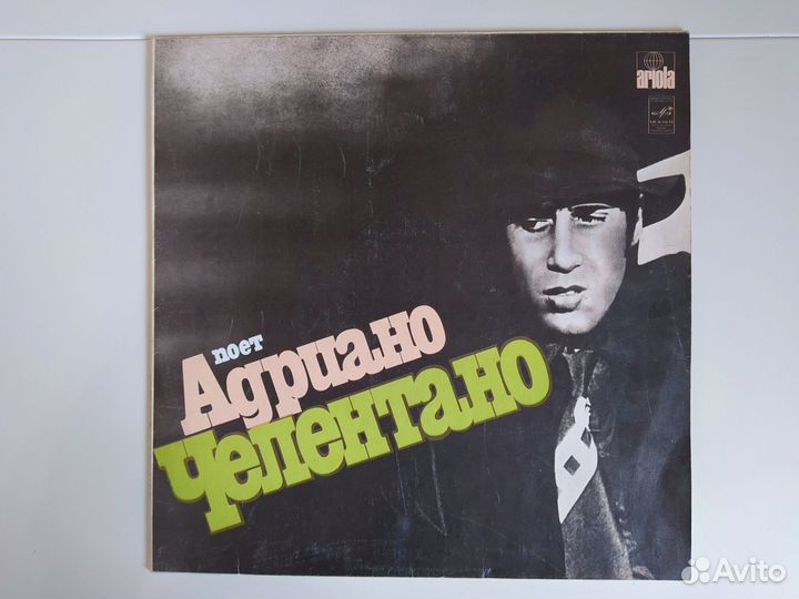 Пластинка Адриано Челентано