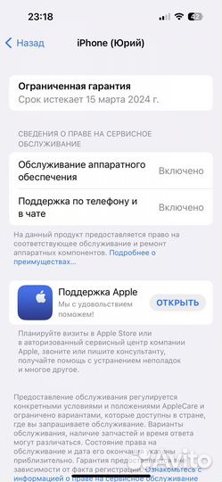 iPhone 14 pro 256