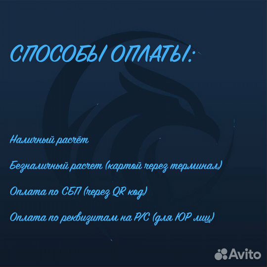 Монитор 20