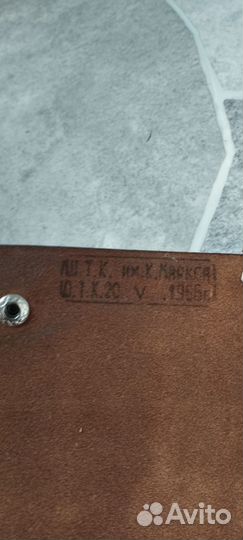 Сумка офицерская полевая