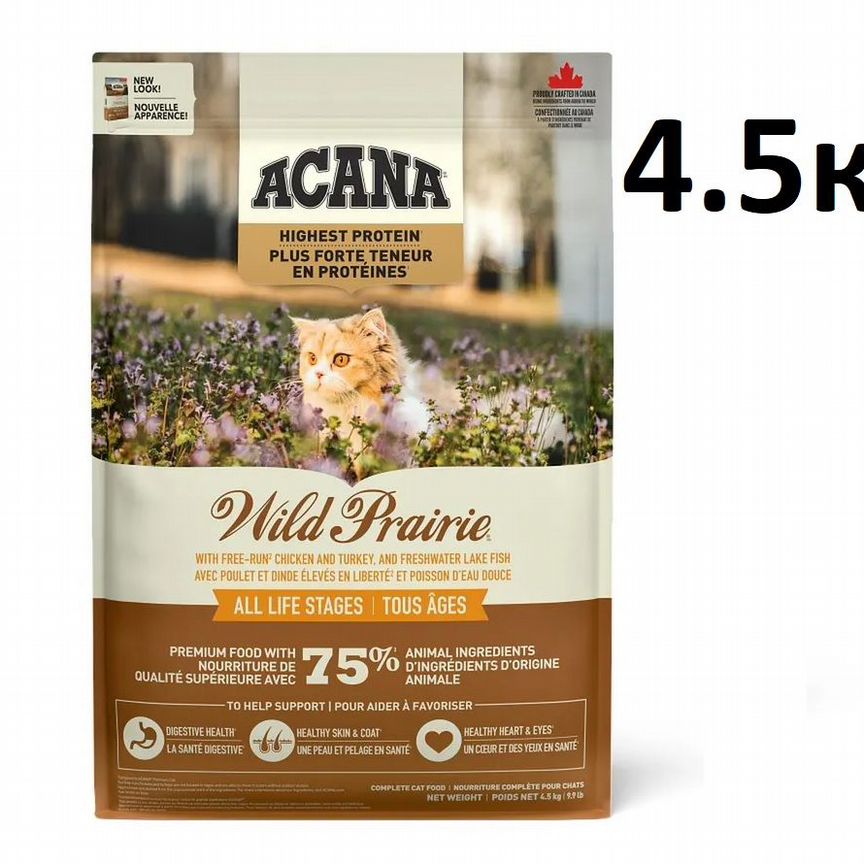 Acana Wild Prairie 4,5кг для кошек сухой корм