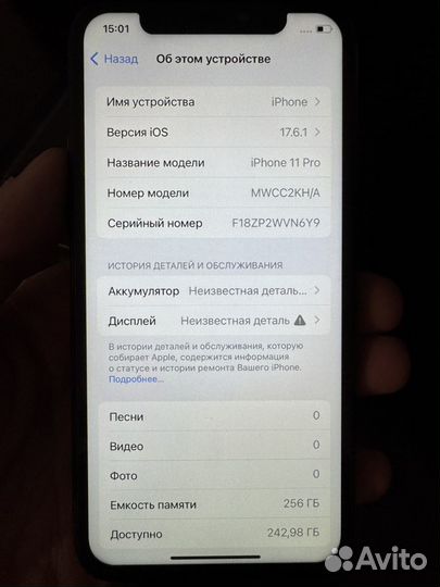 iPhone 11 Pro, 256 ГБ