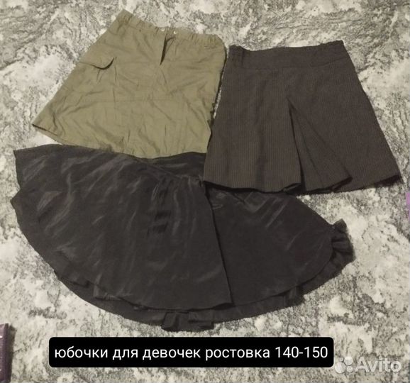 Одежда для девочки 140-150