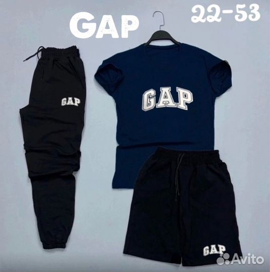 Спортивный костюм мужской тройка Gap