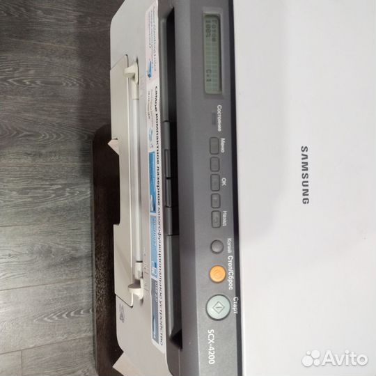 Компьютер с мфу