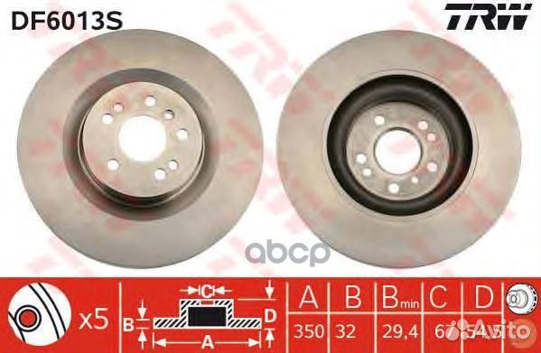 Диск тормозной передний TRW DF6013S DF6013S TRW