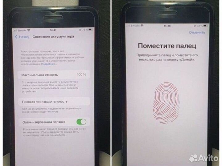 iPhone 7 Plus, 32 ГБ