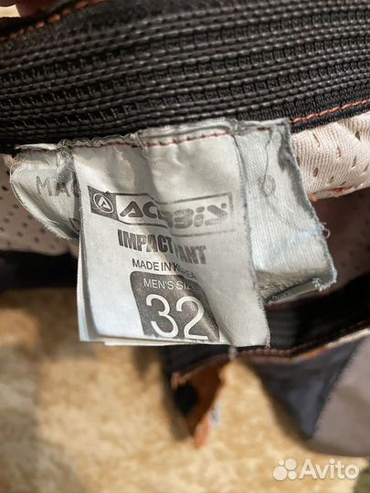 Мотоэкипировка мужская бу