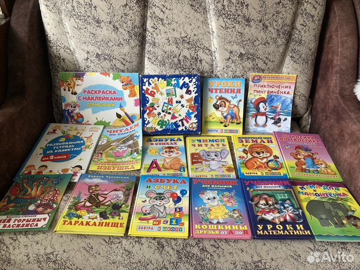 Детские книжки