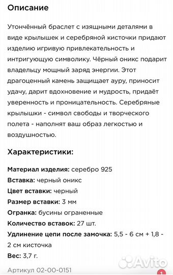 Island soul браслет