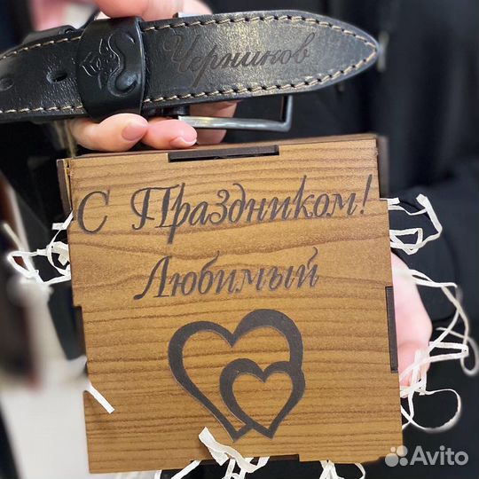 Мужской ремень крутой подарок с гравировкой