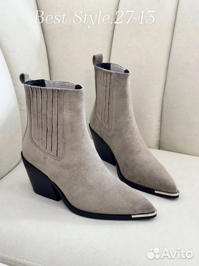 Казаки женские зима