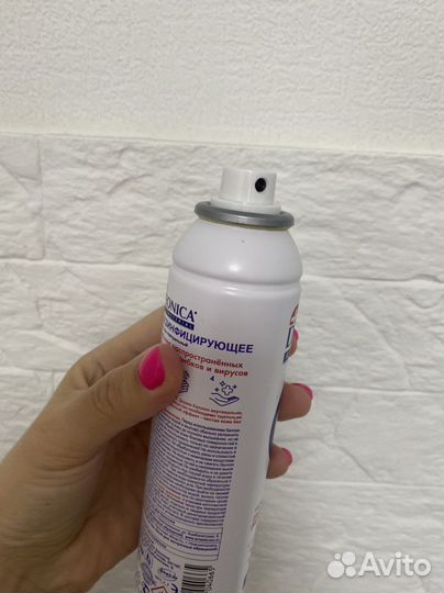 Средство Дезинфектор для рук