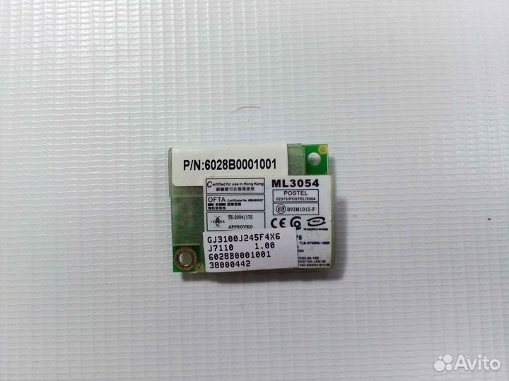 Модем motorola ML3054