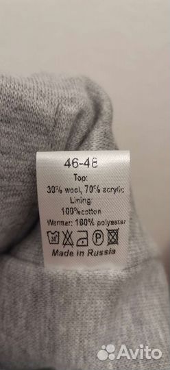 Шапка шлем 46-48