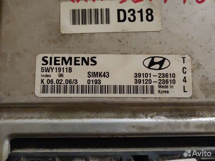 Блок управления двигателем Kia, Hyundai