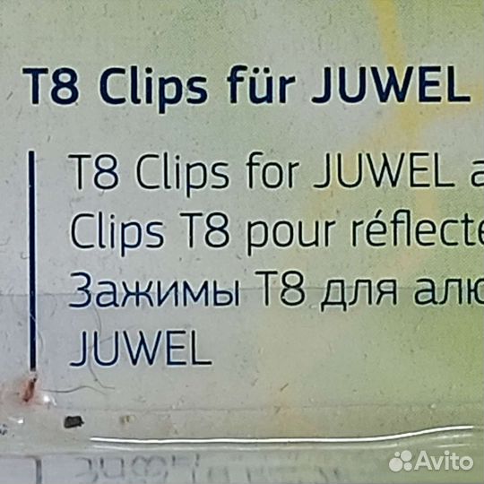 Клипса держатель для отражателя Juwel