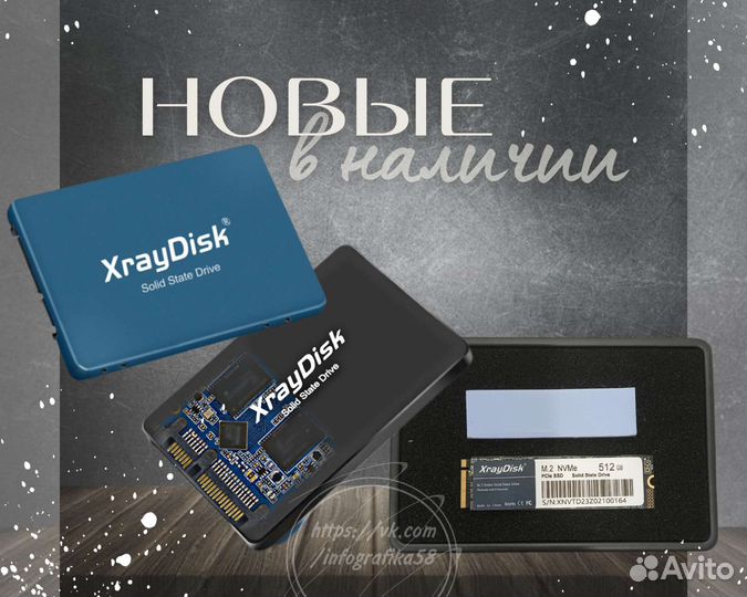 Новый диск SSD 256 гб, 512 гб, 1тб
