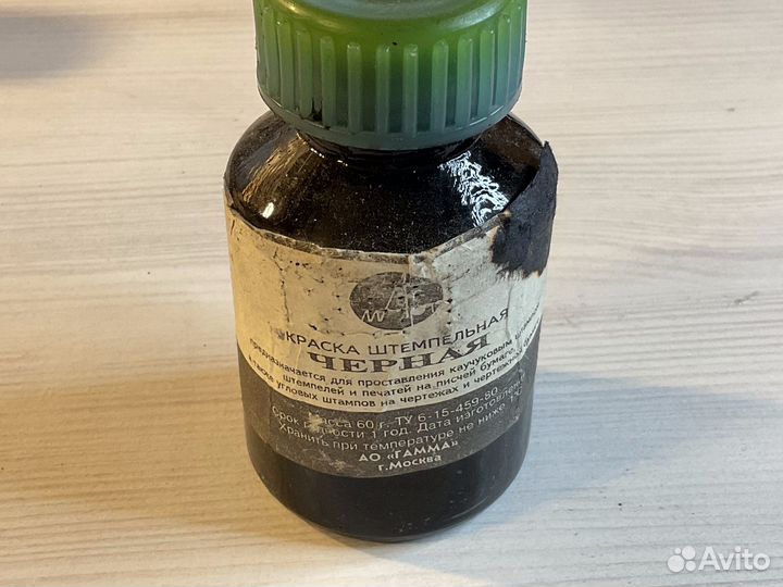 Чернила и тушь (черная, синяя и фиолетовая)