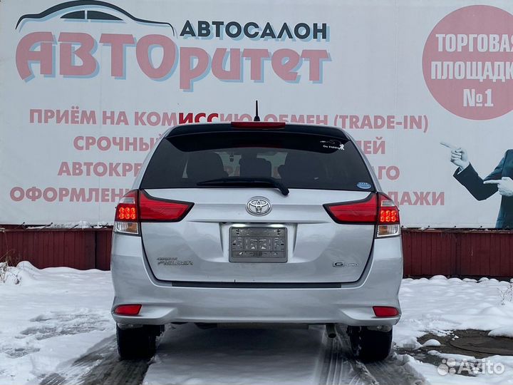 Toyota Corolla Fielder 1.5 CVT, 2015, 125 000 км