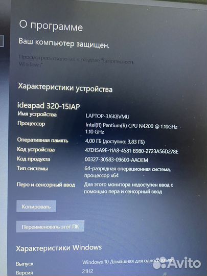 Lenovo 320-15IAP