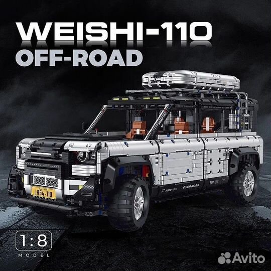 Кoнcтpуктоp Ленд Ровер Land Rover Defender 10620